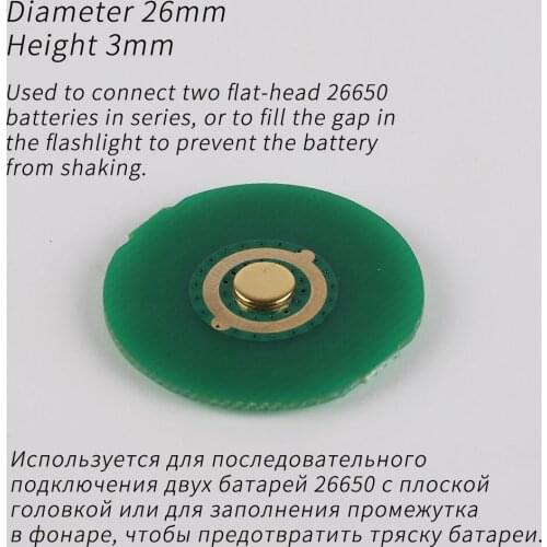 26mm PCB board for series connection. connect two flat-head 26650 batteries in series. increase the length to fill the gap