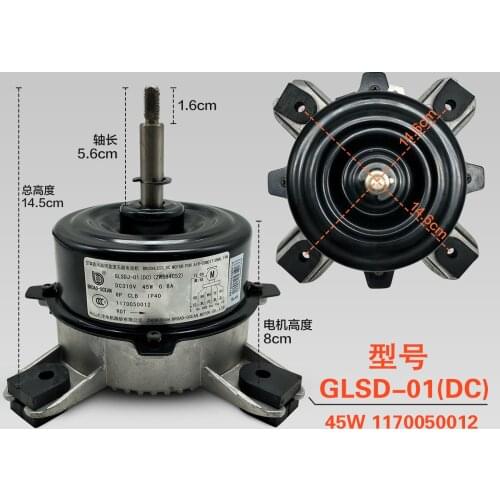 Cabinet machine inverter air conditioner inner motor DG13LD-01 motor (ZW584C58) DC inner fan
