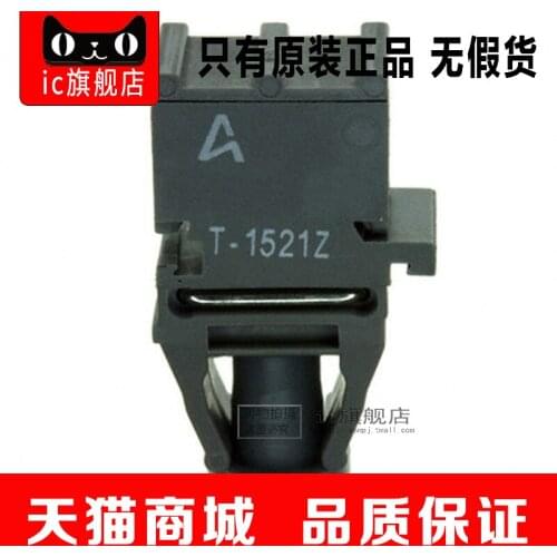 HFBR-1521Z HFBR-1521