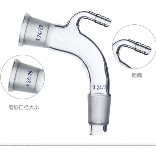 High Quality 19/26 24/29,105 Bend,Glass Adapter Vacuum take off,with Hose Connector Tube Lab Supplies