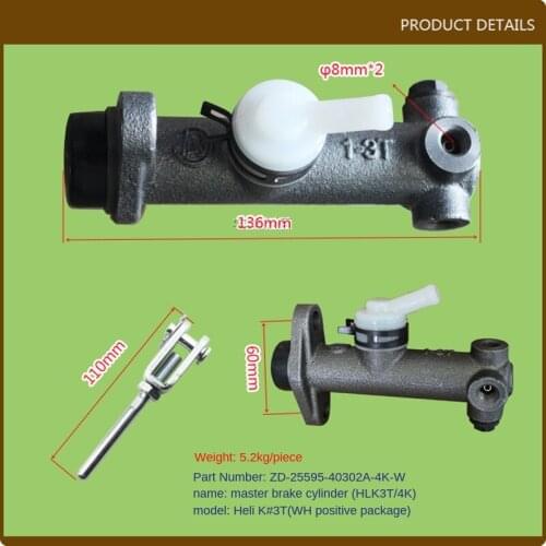For Forklift Parts Parts Brake Master Cylinder Brake Master Cylinder (HLK3T/4K) Heli K 3T WH Type High Quality Accessories