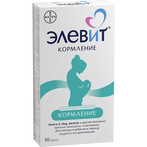 Берлимед С.А. ES Vitamins / Minerals