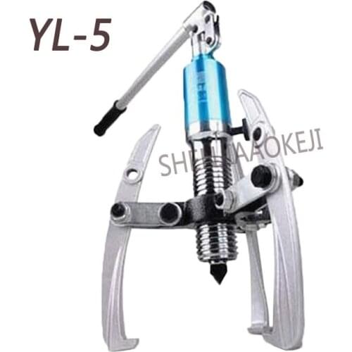 Integral hydraulic puller Three-jaw puller 5T Hydraulic puller YL-5 Hardware/mechanical/electrical maintenance tool