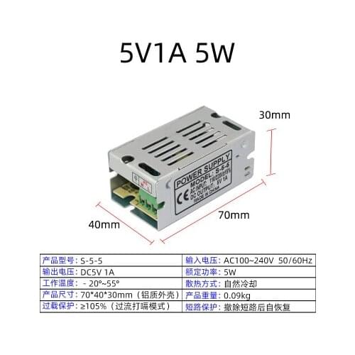 5V1A 5V 1A 5W 5V5W S-5-5 5V 5W switching power supply 5V2A 5V 2A 10W 5V 10W 5V10W