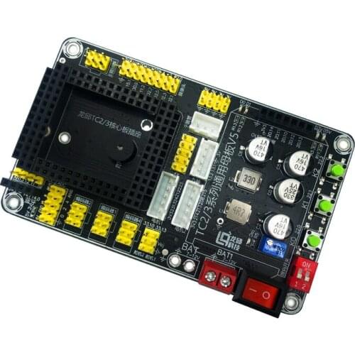 TC264 motherboard microcontroller system board/intelligent car race/beacon group cross-country group
