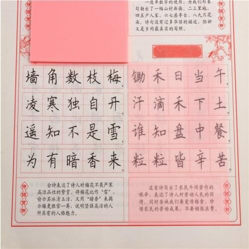 High Quality 50pcs Transparent Pink Memo Pad Sticky Notes Bookmark Marker Sticker Paper Student office Supplies