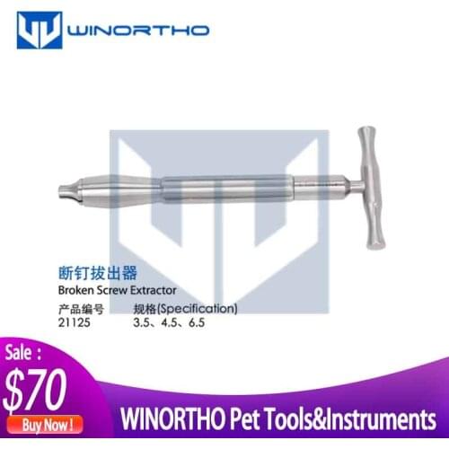 Damaged Screw Removal Forceps For Broken Screw Removal Pliers pet surgical tools and veterinary orthopedic instruments