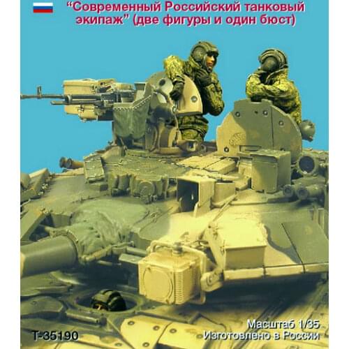 New Unassembled 1/35 Modern tank crew. 2 figures and 1 bust Figures Resin Kit DIY Toys Unpainted kits