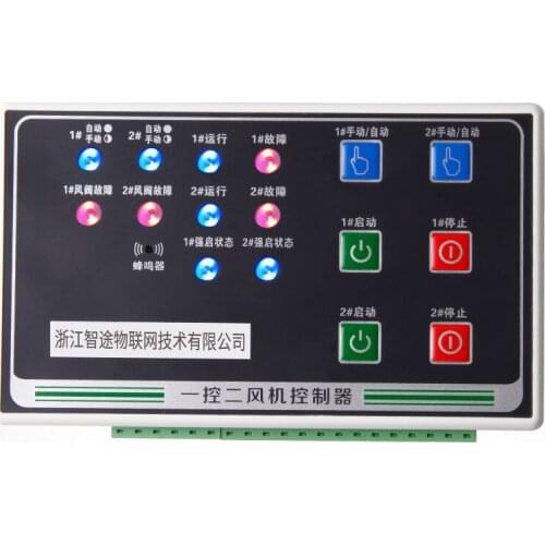 Intelligent Water Pump, One Use, One Standby, One Control, Two Single Water Pump Switch Single-speed Two-speed Fan Controller