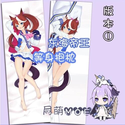 Anime Game Pretty Derby Tokai Teio Sexy Cosplay Dakimakura Hugging Body Pillow Case Otaku Pillow Cushion Cover Xmas Gifts MOE