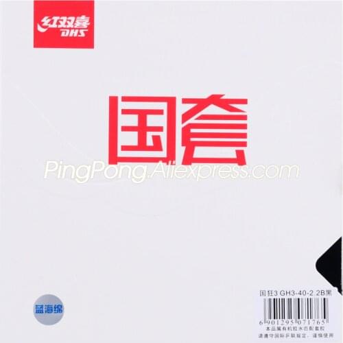 DHS Hurricane 3 National BLUE SPONGE Table Tennis Rubber (Ma Long Forehand) Original DHS Hurricane 3 NEO Ping Pong Sponge