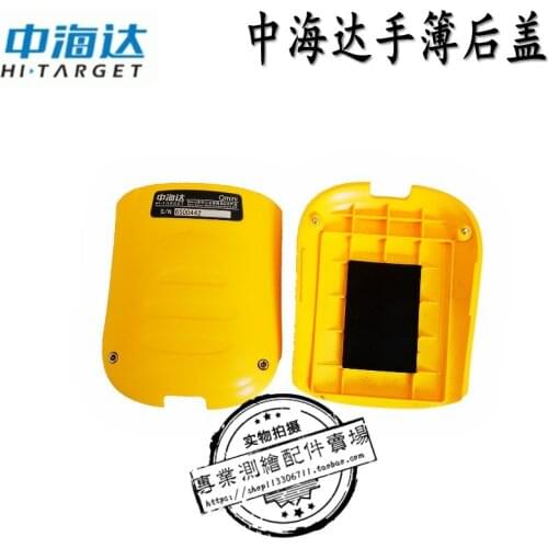 Zhonda handbook battery back cover