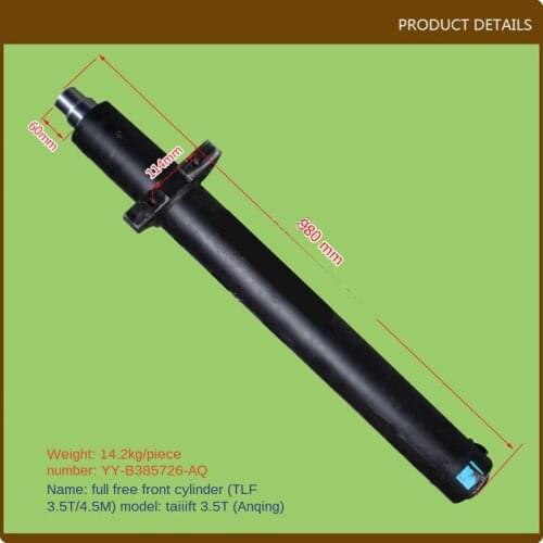 For Forklift Lifting Cylinder Full Free Front Large Cylinder (TLF3.5T/4.5M) Talift 3.5T Model High quality Forklift accessories