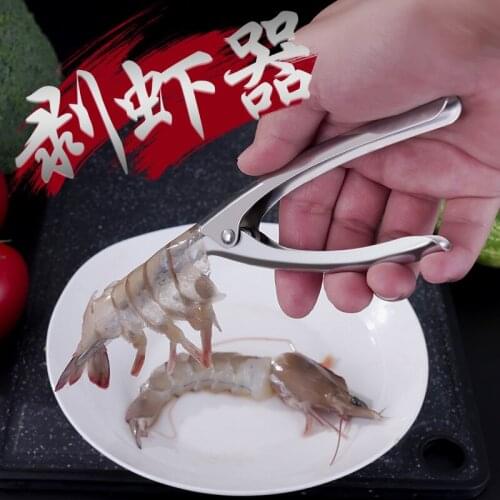 304 stainless steel creative tip shrimp peeler lobster skin shrimp meat extractor lazy kitchen gadget