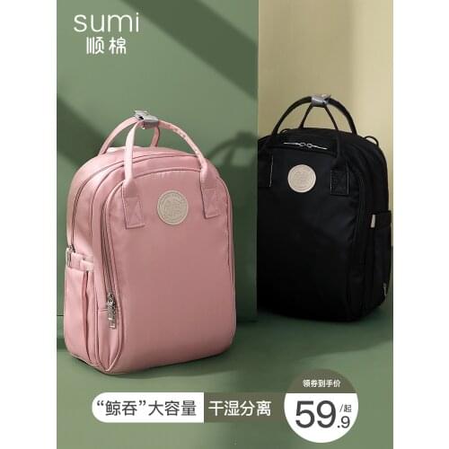 Mommy Fashion Large Capacity Diaper Bag Luxury Brand Baby Travel Backpack Mommy Nursing Bag Neceser Bebe Baby Stuff BK50MM