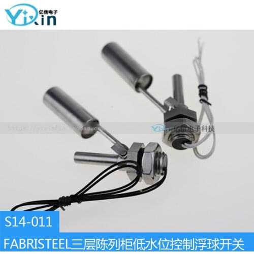 FABRISTEEL three-layer display insulation cabinet low water level control float float switch S14-011