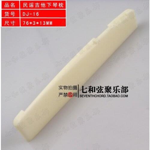 5 Pcs Length 76mm Bone Acoustic Guitar String Bridge Saddle Fully Compensated 76mm x 3mm x13mm
