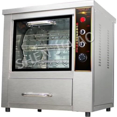 68 Type Desktop Roasted Sweet Potato Machine Commercial Fully Automatic Roasted Sweet Potato Stove Roast Corn Machine 220V 1PC