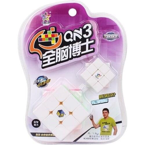 New Yuxin QN 3x3x3 Cube and Key Chain 2pcs Blister Packaging Magic Cube Puzzle Kid Toy Children 3x3 Speed Cubo Magico Antistress