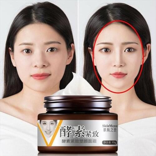 Face Lifting Cream Burning Fat Shaping V Face Firming Skin Skin Tightening Brighten 30G Face Cream Slimming Cream Color