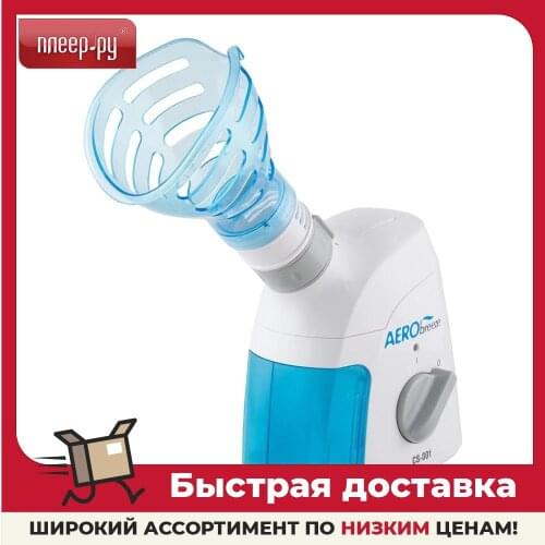 Ингаляторы CS MEDICA China At AliExpress