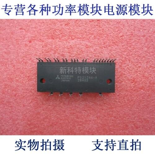PS21244-A 15A600V IPM frequency conversion speed regulation module
