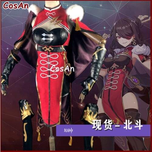 Hot Game Genshin Impact Beidou Cosplay Costume Fashion Lovely Battle Uniform Activity Party Role Play Clothing Custom-Make Any