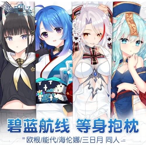 Game Azur Lane Prinz Eugen USS Helena Mikazuki Dakimakura 2WAY Hugging Body Pillow Case Otaku Pillow Cushion Cover Xmas Gifts