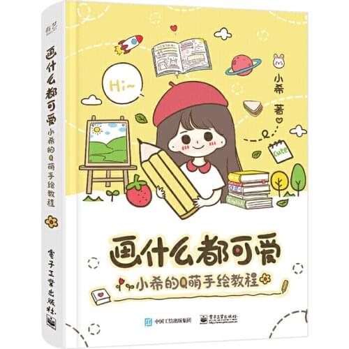 Draw Anything Cute Zero-based Stick Figure Hand-painted Book Q Version Cartoon Character Drawing Tutorial Books