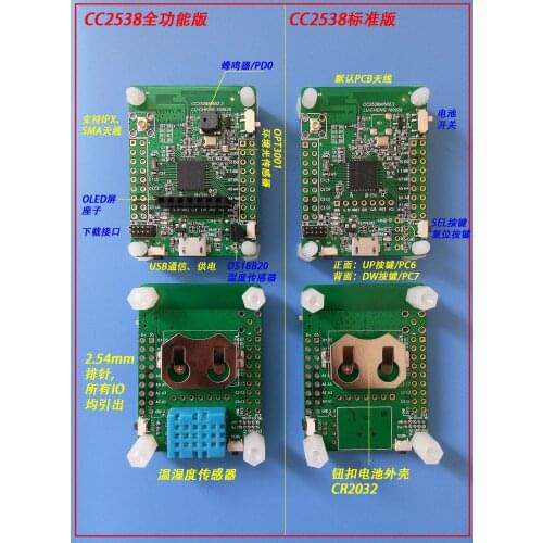 CC2538 Module, Contiki 6lowPan Zigbee Development Board, Iot IoT Learning Board