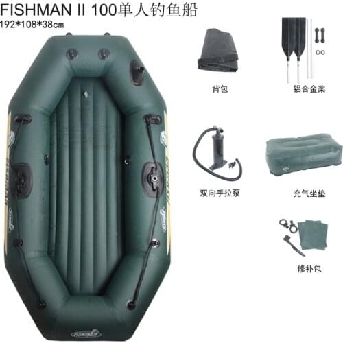 192*108*38cm FISHMAN inflatable boat outdoor 1 person single size fishing boat water sport Aluminium oar hand pump dinghy raft
