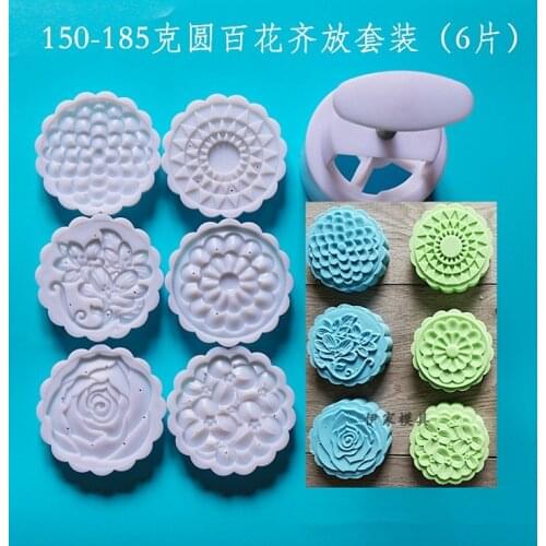 DIY Handmade Moon Cake Mold Chinese Traditional Festival Mid-Autumn Festival 150g 180g Pastry Snowy Peach Mountain Skin Set