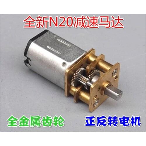 GA12-N20 geared motor intelligent car 6v micro dc geared motor at low speed