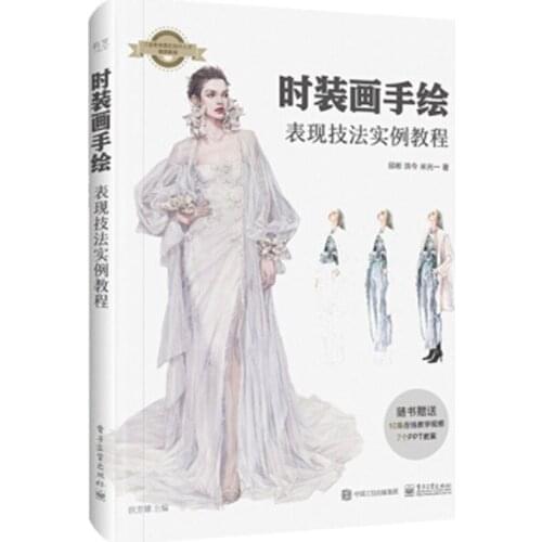 172 Page Cloth Design Reference Book Fashion Painting Hand-Painted Performance Technique Example Tutorial Textbook