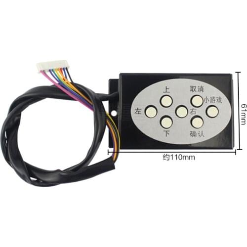 Fish hunter game machine host keyboard for fish hunter game machine