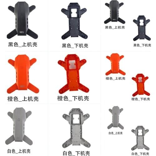 L900 Pro L900PRO GPS RC Drone Spare Parts body Shell up low shell