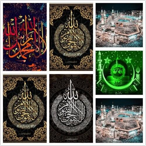 New 5D DIY Diamond Painting Muslim Islamic Calligraphy Text Wall Art Diamond Mosaic Square Round Diamond Embroidery Religious Ar