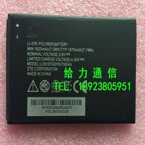 3.8V 1820mAh Li3818T43P3h735044 For ZTE Avid 4G N9100 N9120 Z730 Z740 Z740G Z995 battery with phone stander