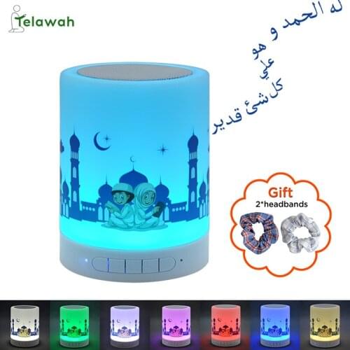 Kids AZAN Wireless Bluetooth Home Speaker APP Control Colorful LED Night Light Child Quran Speaker Muslim Koran Ramadan Gift