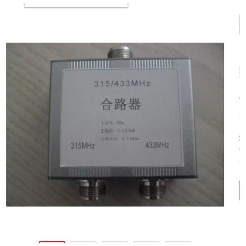 315MHzand 433MHz Combiner Antenna Sharing Device Common Cable Transmission