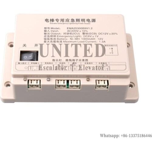 UNITED Elevator Power Supply SWEET Elevator Dedicated Emergency Lighting Power Supply EMA25300B9 Car Top Intercom Power Supply