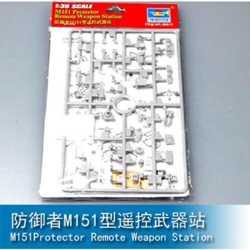 M151 Protector Remote Weapon Station TRUMPETER 06613 1/35