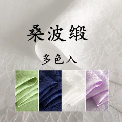 Mulberry satin Silk fabric Hanfu fabric Ice-cracked plum blossom silk jacquard fabric/1m