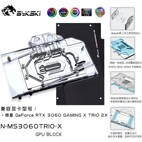 Bykski Full Cover RGB GPU Water Cooling Block with Backplate for MSI RTX3060 GAMING X TRIO N-MS3060TRIO-X