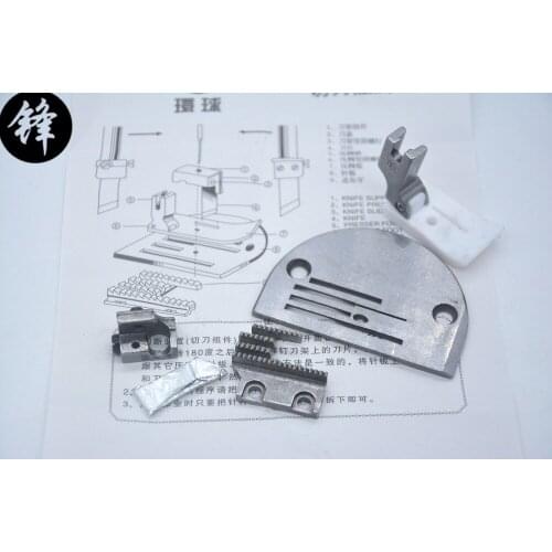 LOCKSTITCH MACHINE change belt knife cutting knife cutter assembly cut cotton is cotton lockstitch trimming machine needle posit