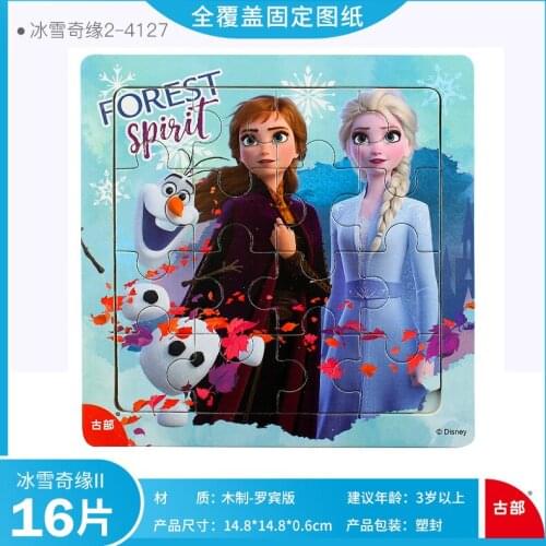 Disney Frozen 2 Princess Series Jigsaw Minnie Mickey 9/16 Piece Wooden Frame Jigsaw Car Story Baby Early Learning Puzzle