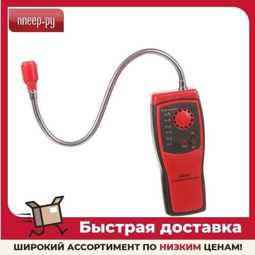 Espada Security Sensors