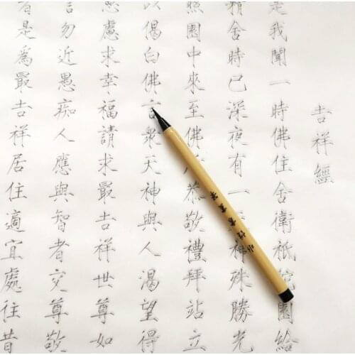 Copybook Chinese Brush Calligraphy Copybook Song Huizong Calligraphy Art Copybook Calligraphy Tracing Xuan Paper Shoujinti