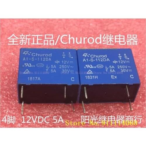 A1-S-112DA 12VDC 5A 4 12V