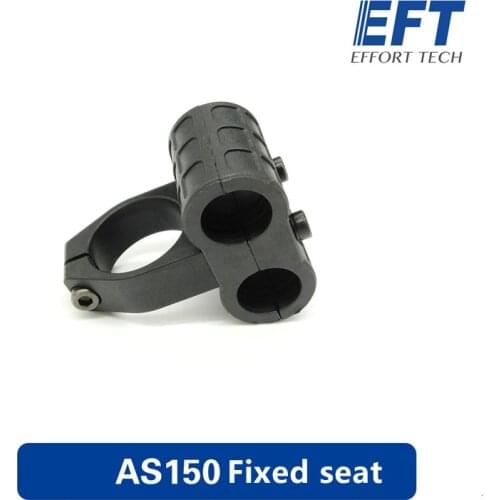 EFT E410 E610 E616S plant protection rack accessories AS150 fixed seat fixed nozzle L-shaped bracket hook plug fixed seat